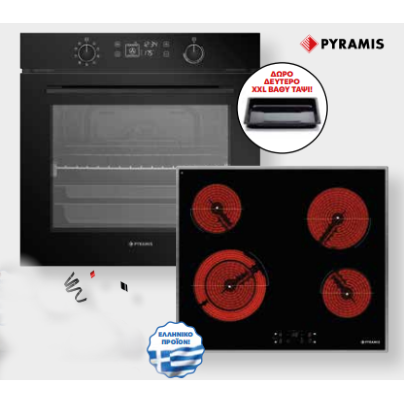 Pyramis PO78082009SBL + PHC61510IFB Φούρνος άνω Πάγκου 78lt Μαύρος Με Κεραμική Εστία Αυτόνομη πλαίσιο Inox .