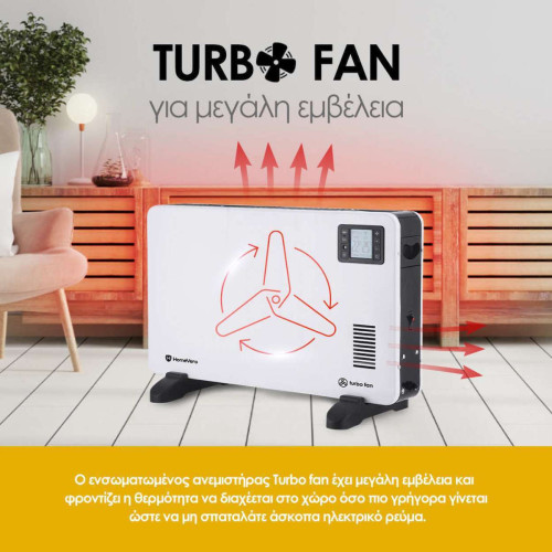 HomeVero HV-CH2000 Θερμοπομπός Δαπέδου 2000W με Ηλεκτρονικό Θερμοστάτη και τηλεχειριστήριο
