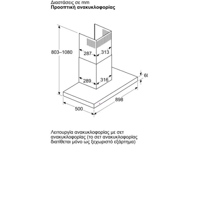 Bosch DWB97DN60  Ελεύθερος Απορροφητήρας 90cm Μαύρος