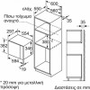 Bosch BFL520MS0 Εντοιχιζόμενος Φούρνος Μικροκυμάτων 20lt Μαύρος