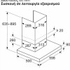 Neff  D65BCC2L0  Ελεύθερος Απορροφητήρας 60cm Inox