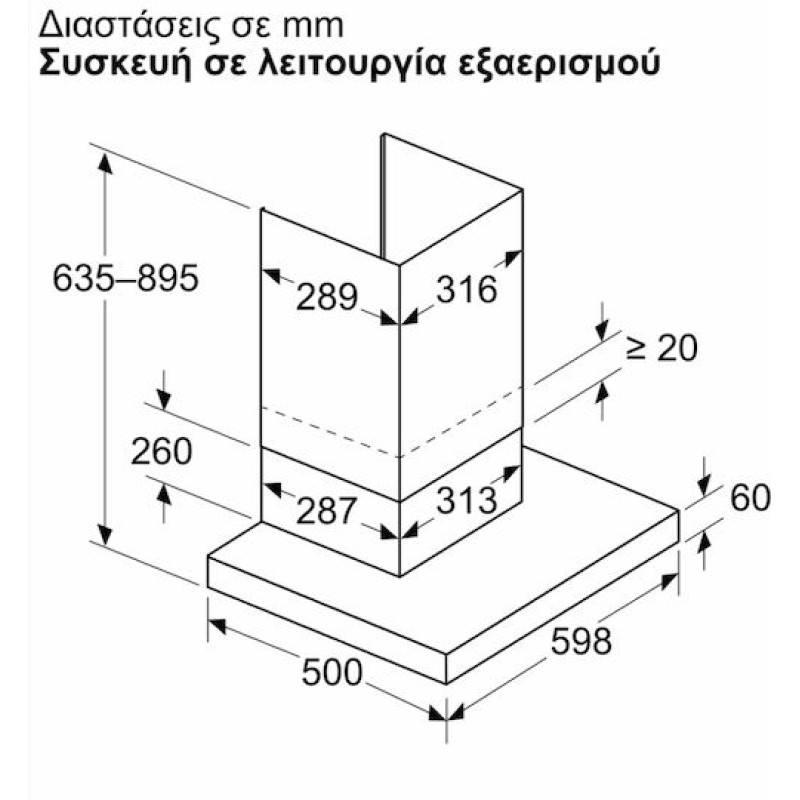 Neff  D65BCC2L0  Ελεύθερος Απορροφητήρας 60cm Inox