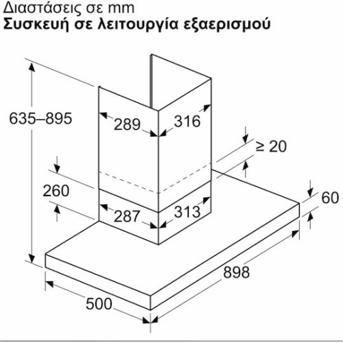Bosch  DWB95CC30 Απορροφητήρας Καμινάδα 90cm Inox