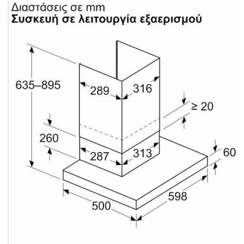 Pitsos PTK6D73G  Απορροφητήρας Καμινάδα 60cm Inox