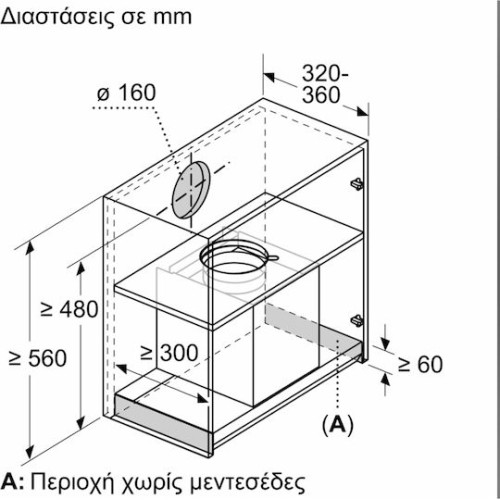 Neff  D69XET2S5 Μηχανισμός Απορρόφησης 60cm Μαύρος