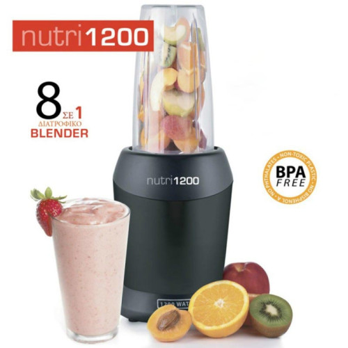 HomeVero Διατροφικό Μπλέντερ 8 σε 1 Μαύρο Nutri 1200 HV-15721-B