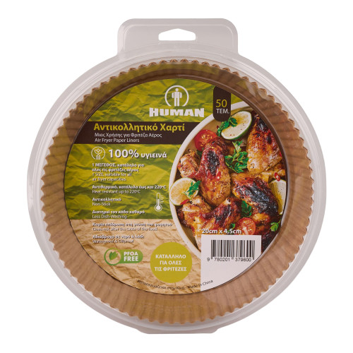 Αντικολλητικό Χαρτί HU-AA1