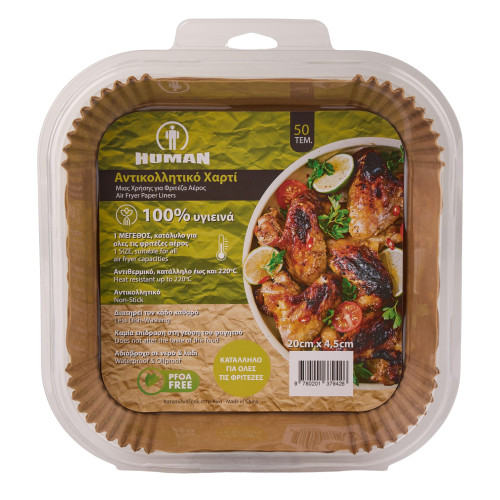 Αντικολλητικό Χαρτί HU-AA2